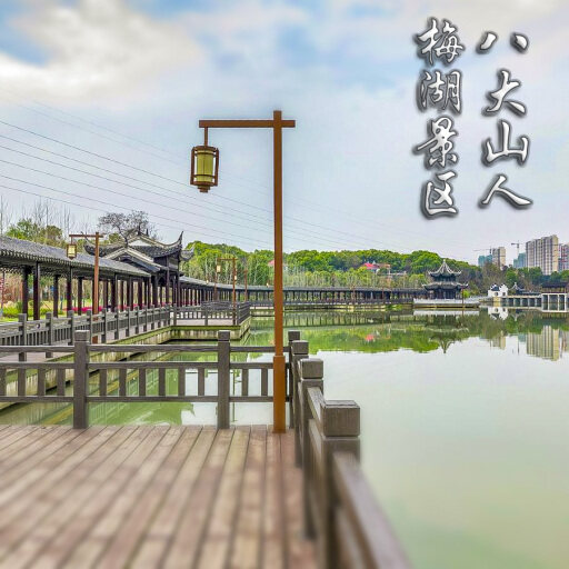 南华怎样与 720 全景团队保持良好的沟通？